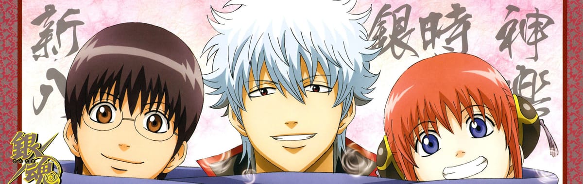Gintama Season 2 Part 2